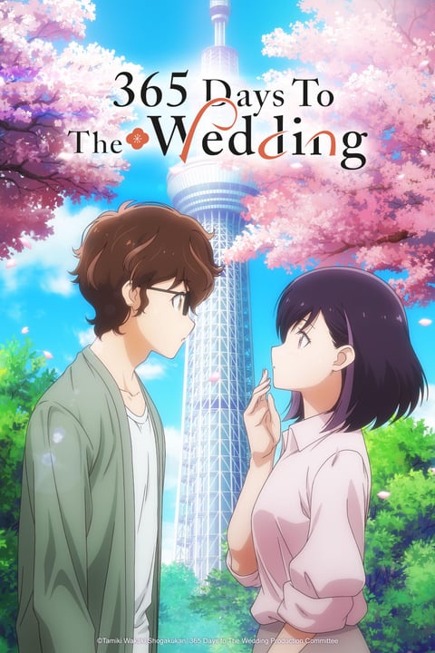 365 Days to the Wedding Season 1